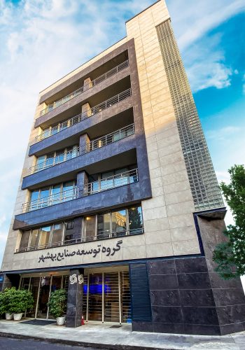 ساختمان-توسعه-صنایع-بهشهر