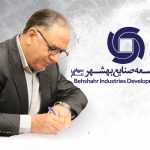 Dr. Kazempour’s congratulatory message to the CEO of the National Development Group