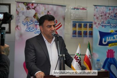 تجلیل از کارگران نمونه شرکت ساینا در روز کارگر
