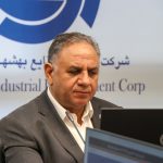 جلسه بررسی عملکرد سه ‌ماهه شرکت‌های تابعه هلدینگ توسعه صنایع بهشهر برگزار شد