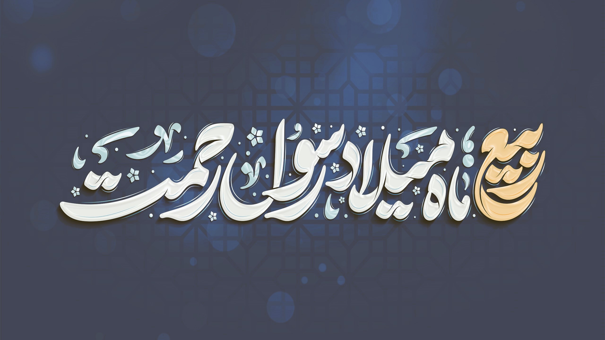 صفحه نخست