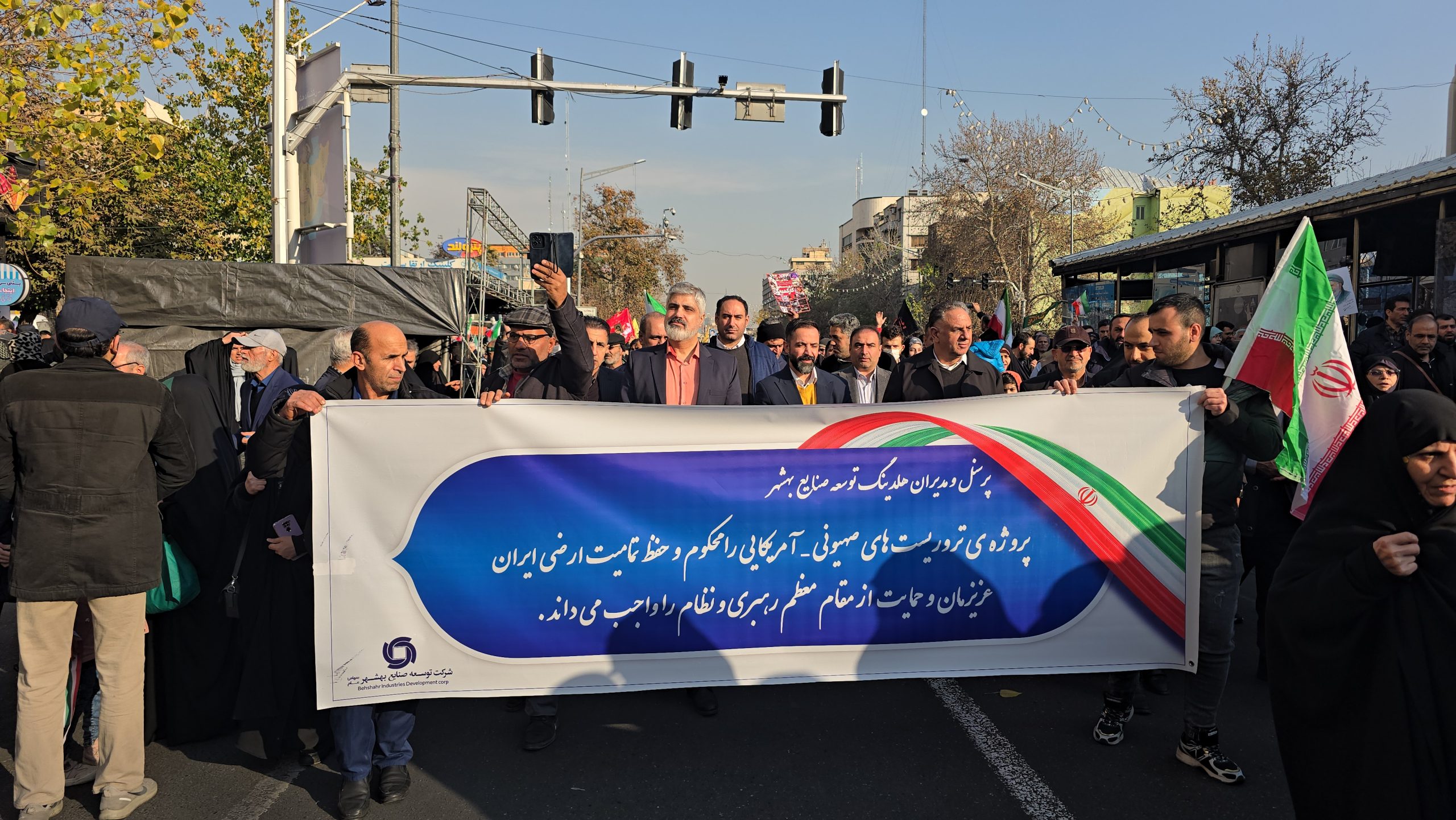 حضور دکتر کاظم پور و هیئت همراه در راهپیمایی یوم الله ۲۲ دی ماه ۱۴۰۴