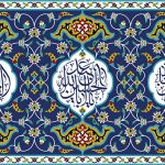 پیام تبریک مدیرعامل به مناسبت فرارسیدن اعیاد شعبانیه