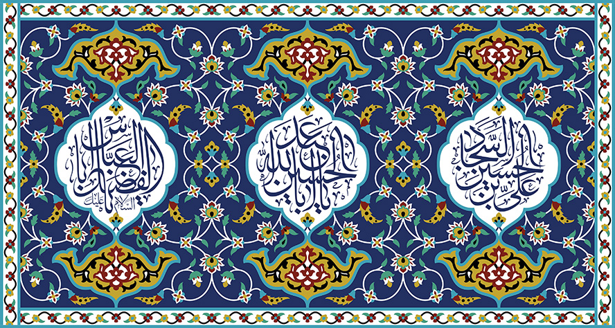 پیام تبریک مدیرعامل به مناسبت فرارسیدن اعیاد شعبانیه