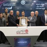 استقبال گسترده سهامداران از عرضه اولیه «ذرت» با نقش‌آفرینی گروه توسعه صنایع بهشهر